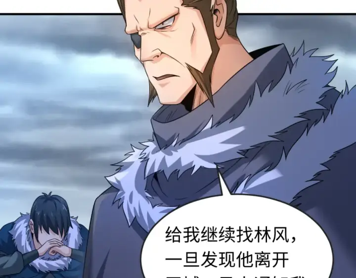 漫画《全球诡异时代》第73话 六大家族vs魏无际第65张图