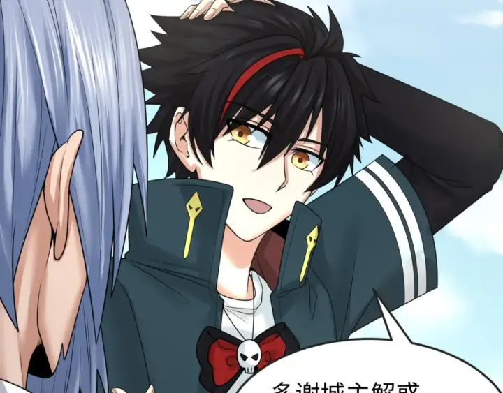 漫画《全球诡异时代》第73话 六大家族vs魏无际第94张图
