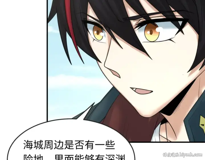 漫画《全球诡异时代》第73话 六大家族vs魏无际第96张图