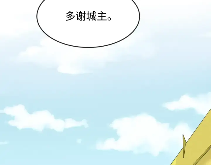 漫画《全球诡异时代》第73话 六大家族vs魏无际第99张图
