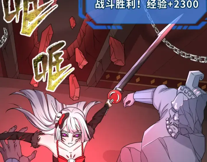 漫画《全球诡异时代》第74话 探秘险地！第13张图