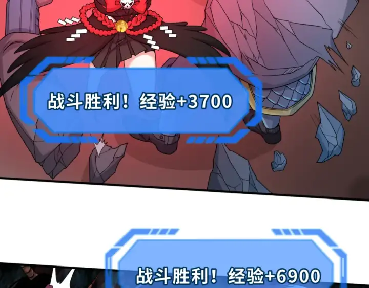 漫画《全球诡异时代》第74话 探秘险地！第14张图