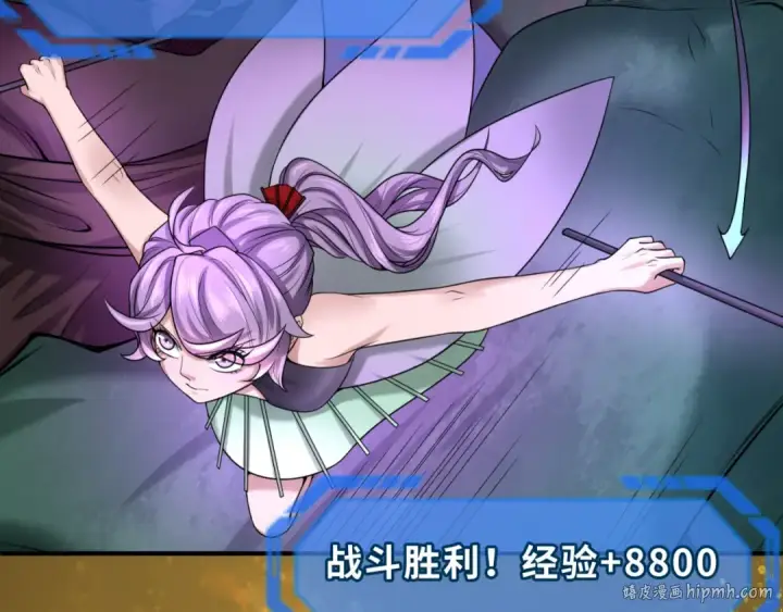 漫画《全球诡异时代》第74话 探秘险地！第16张图
