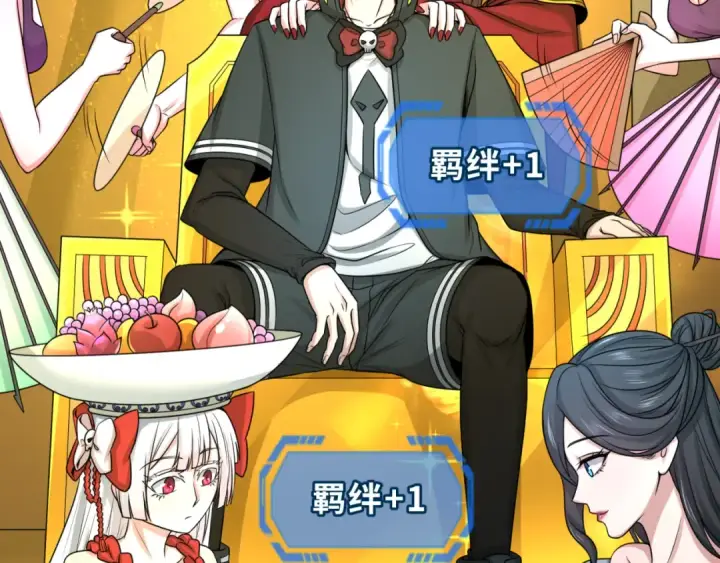 漫画《全球诡异时代》第74话 探秘险地！第20张图