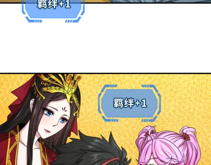 漫画《全球诡异时代》第74话 探秘险地！第22张图