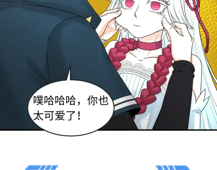 漫画《全球诡异时代》第74话 探秘险地！第30张图