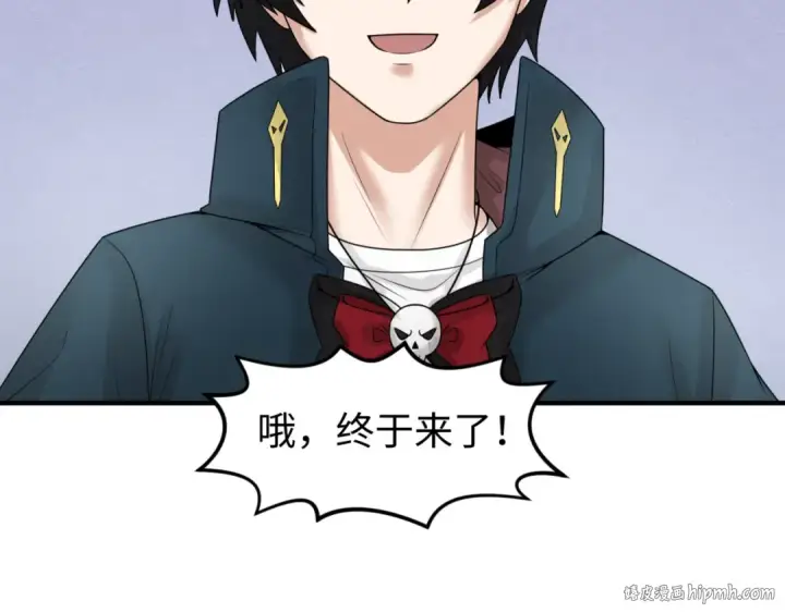 漫画《全球诡异时代》第74话 探秘险地！第32张图