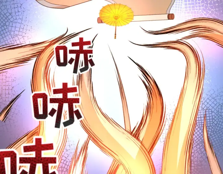 漫画《全球诡异时代》第74话 探秘险地！第46张图