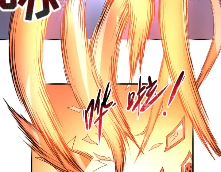 漫画《全球诡异时代》第74话 探秘险地！第47张图