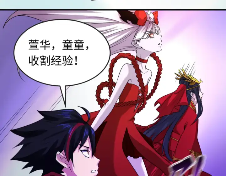 漫画《全球诡异时代》第74话 探秘险地！第60张图