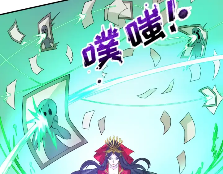 漫画《全球诡异时代》第74话 探秘险地！第62张图