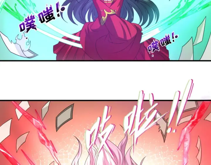 漫画《全球诡异时代》第74话 探秘险地！第63张图