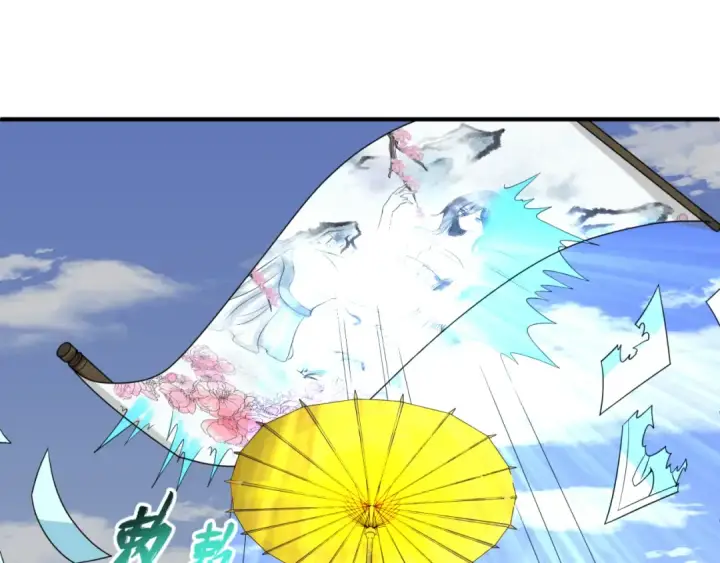 漫画《全球诡异时代》第74话 探秘险地！第66张图
