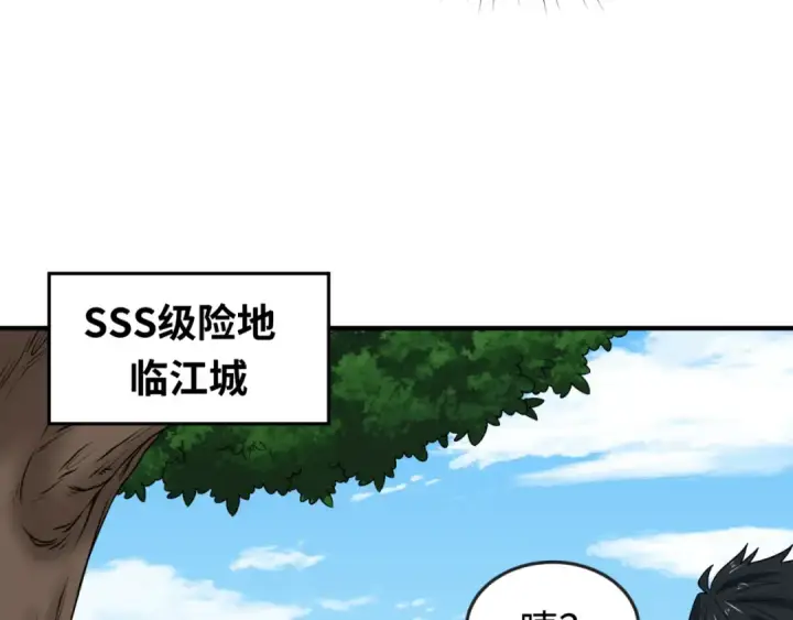 漫画《全球诡异时代》第74话 探秘险地！第70张图