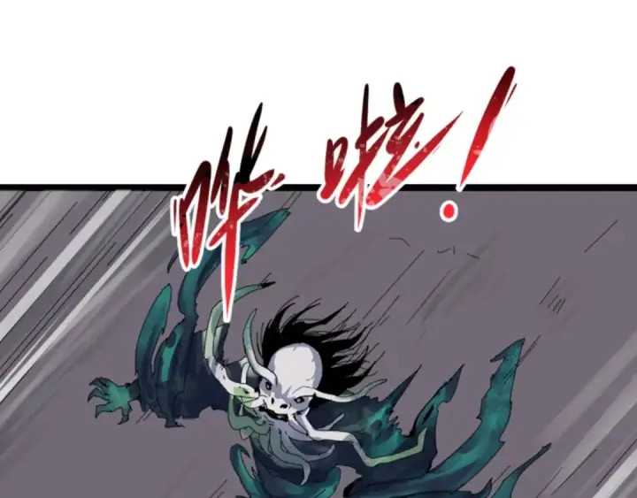 漫画《全球诡异时代》第74话 探秘险地！第92张图