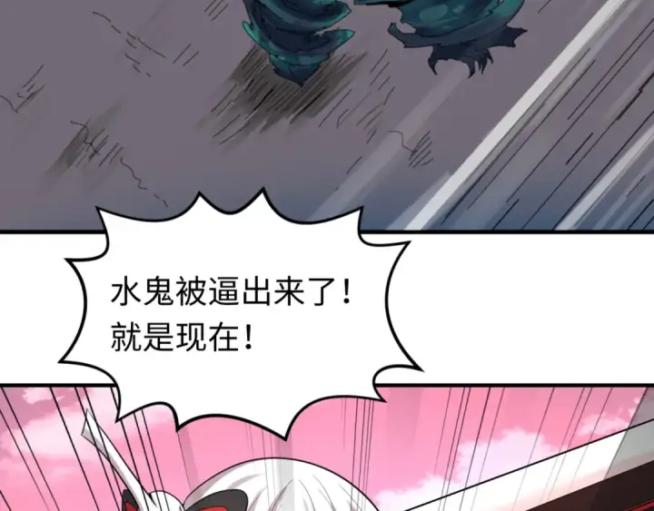 漫画《全球诡异时代》第74话 探秘险地！第93张图