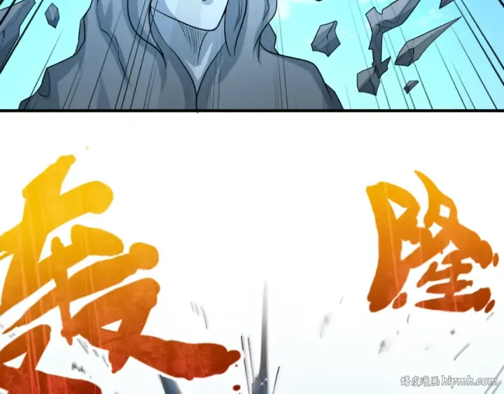 漫画《全球诡异时代》第74话 探秘险地！第96张图