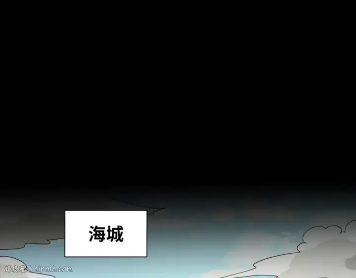 漫画《全球诡异时代》第75话 小丑面具第104张图