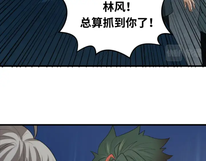 漫画《全球诡异时代》第75话 小丑面具第110张图