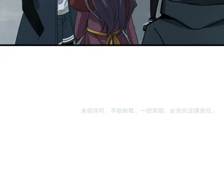 漫画《全球诡异时代》第75话 小丑面具第124张图