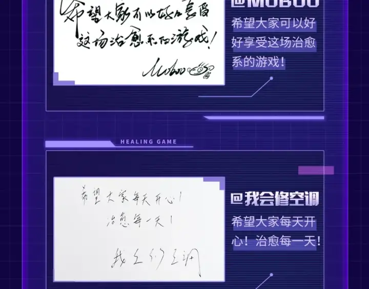 漫画《全球诡异时代》第75话 小丑面具第131张图