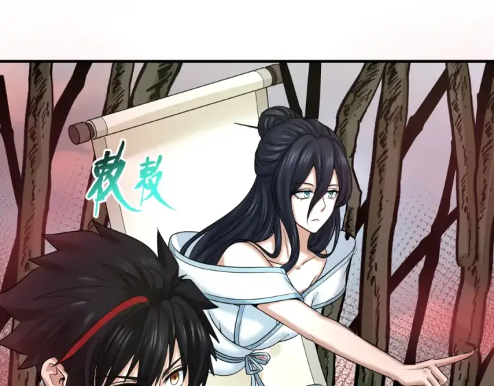 漫画《全球诡异时代》第75话 小丑面具第18张图