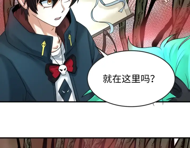 漫画《全球诡异时代》第75话 小丑面具第19张图