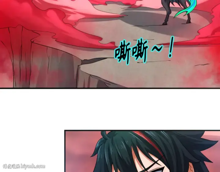 漫画《全球诡异时代》第75话 小丑面具第32张图