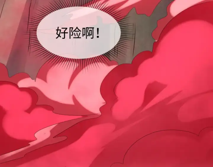 漫画《全球诡异时代》第75话 小丑面具第42张图