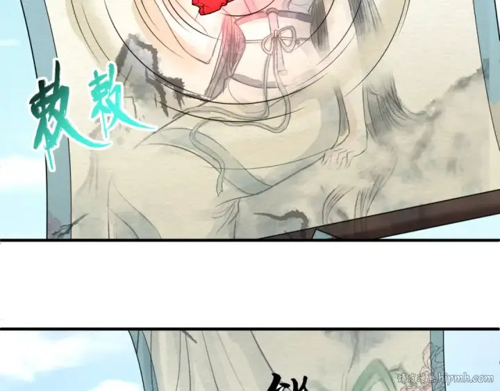 漫画《全球诡异时代》第75话 小丑面具第8张图