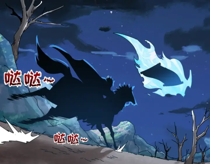 漫画《全球诡异时代》第75话 小丑面具第89张图
