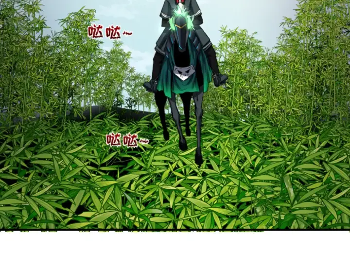 漫画《全球诡异时代》第76话 战水蛟！集碎片！第101张图