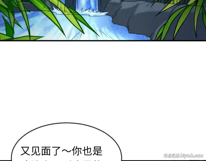漫画《全球诡异时代》第76话 战水蛟！集碎片！第104张图