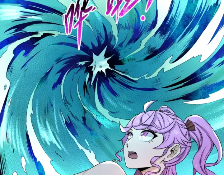 漫画《全球诡异时代》第76话 战水蛟！集碎片！第30张图