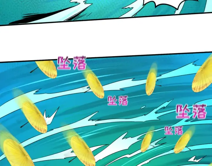 漫画《全球诡异时代》第76话 战水蛟！集碎片！第33张图