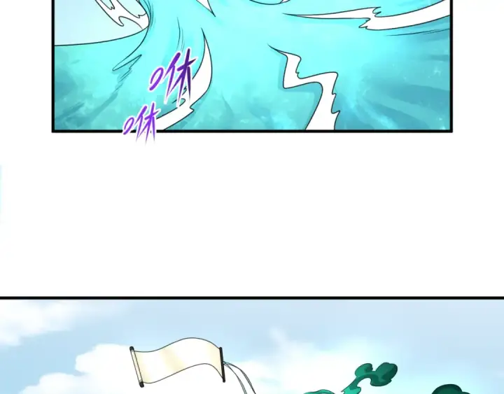 漫画《全球诡异时代》第76话 战水蛟！集碎片！第55张图