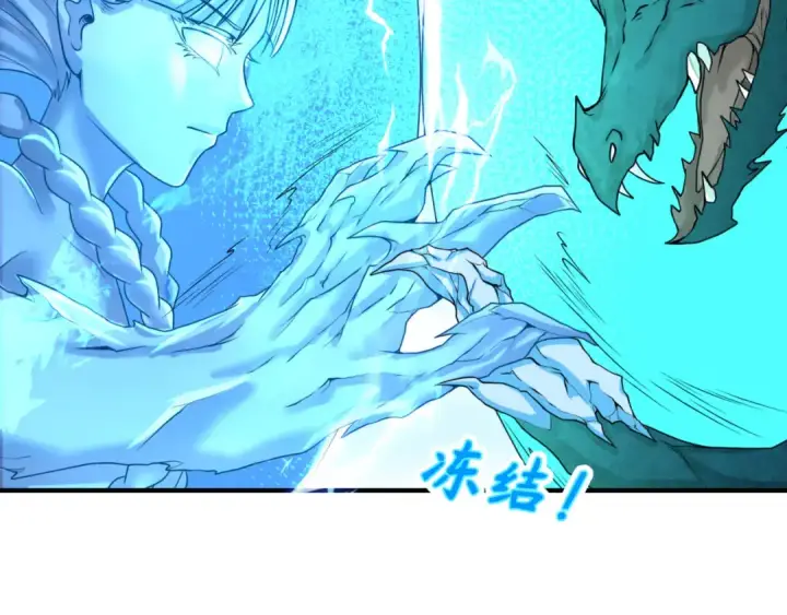 漫画《全球诡异时代》第76话 战水蛟！集碎片！第62张图