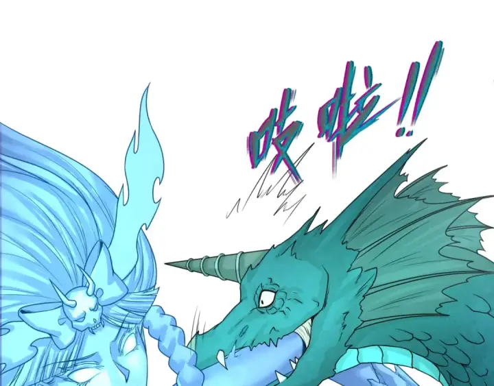 漫画《全球诡异时代》第76话 战水蛟！集碎片！第63张图