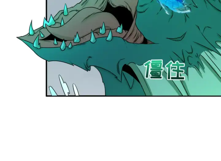 漫画《全球诡异时代》第76话 战水蛟！集碎片！第68张图