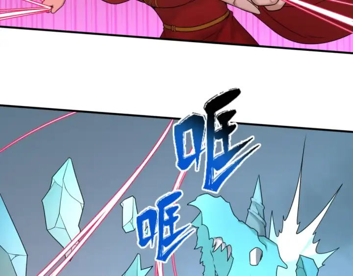 漫画《全球诡异时代》第76话 战水蛟！集碎片！第73张图