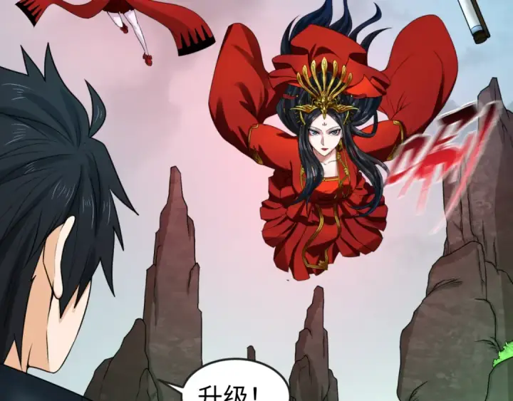 漫画《全球诡异时代》第76话 战水蛟！集碎片！第79张图