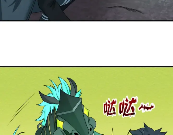 漫画《全球诡异时代》第76话 战水蛟！集碎片！第85张图