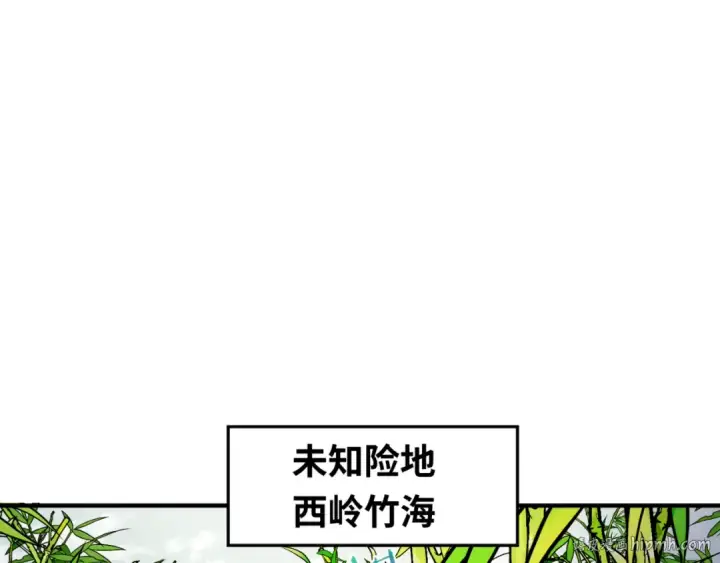 漫画《全球诡异时代》第76话 战水蛟！集碎片！第96张图