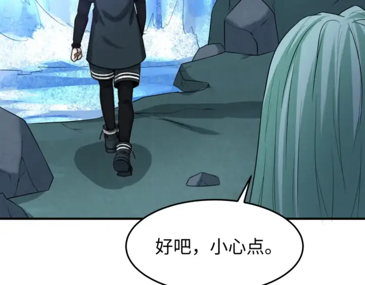 漫画《全球诡异时代》第77话 小丑与神像第28张图