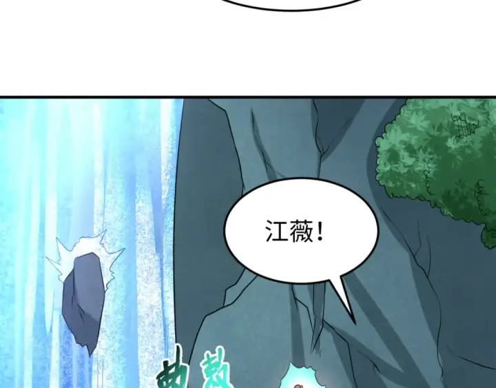 漫画《全球诡异时代》第77话 小丑与神像第29张图