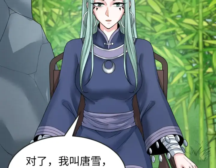 漫画《全球诡异时代》第77话 小丑与神像第6张图