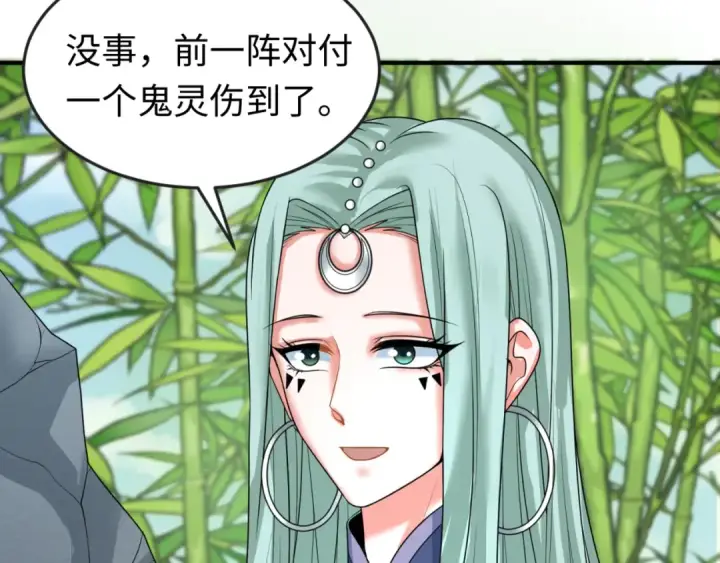 漫画《全球诡异时代》第77话 小丑与神像第9张图