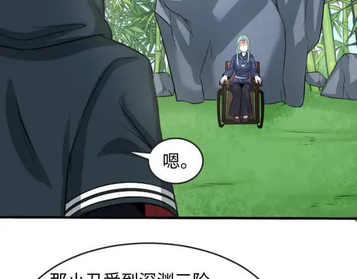 漫画《全球诡异时代》第77话 小丑与神像第90张图