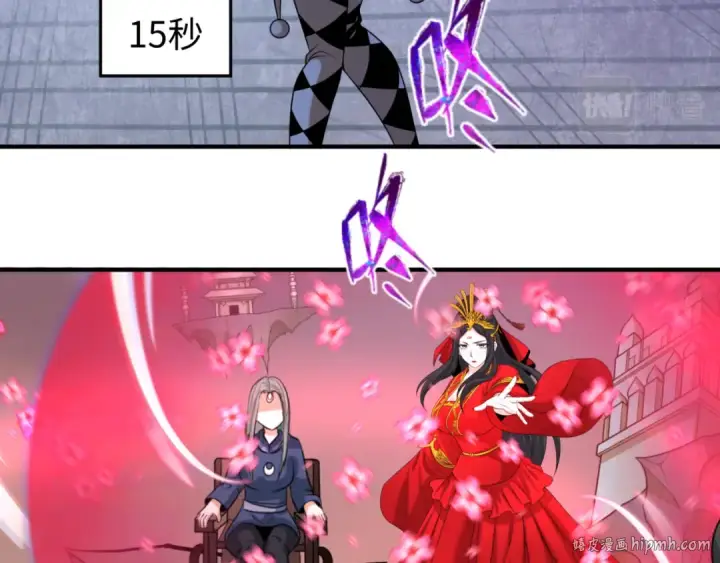 漫画《全球诡异时代》第78话 虎口夺食！第104张图