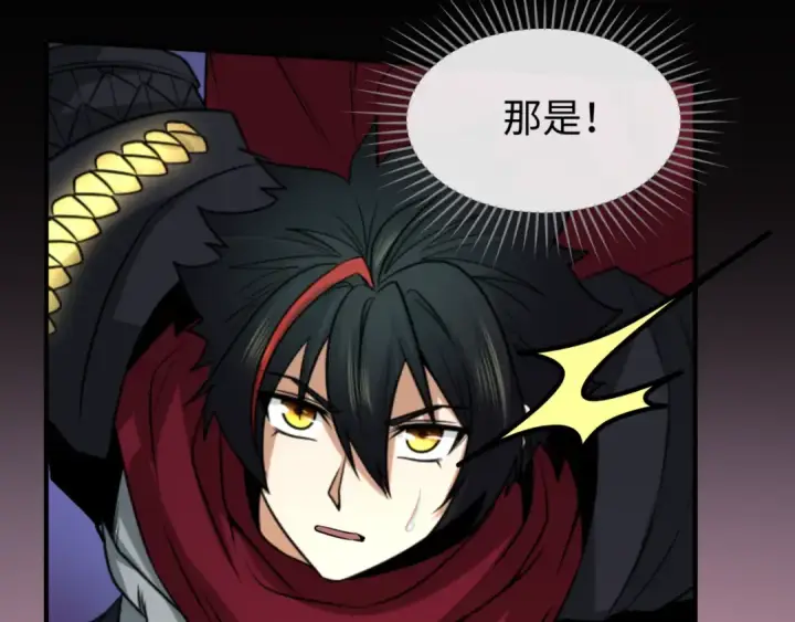漫画《全球诡异时代》第78话 虎口夺食！第109张图